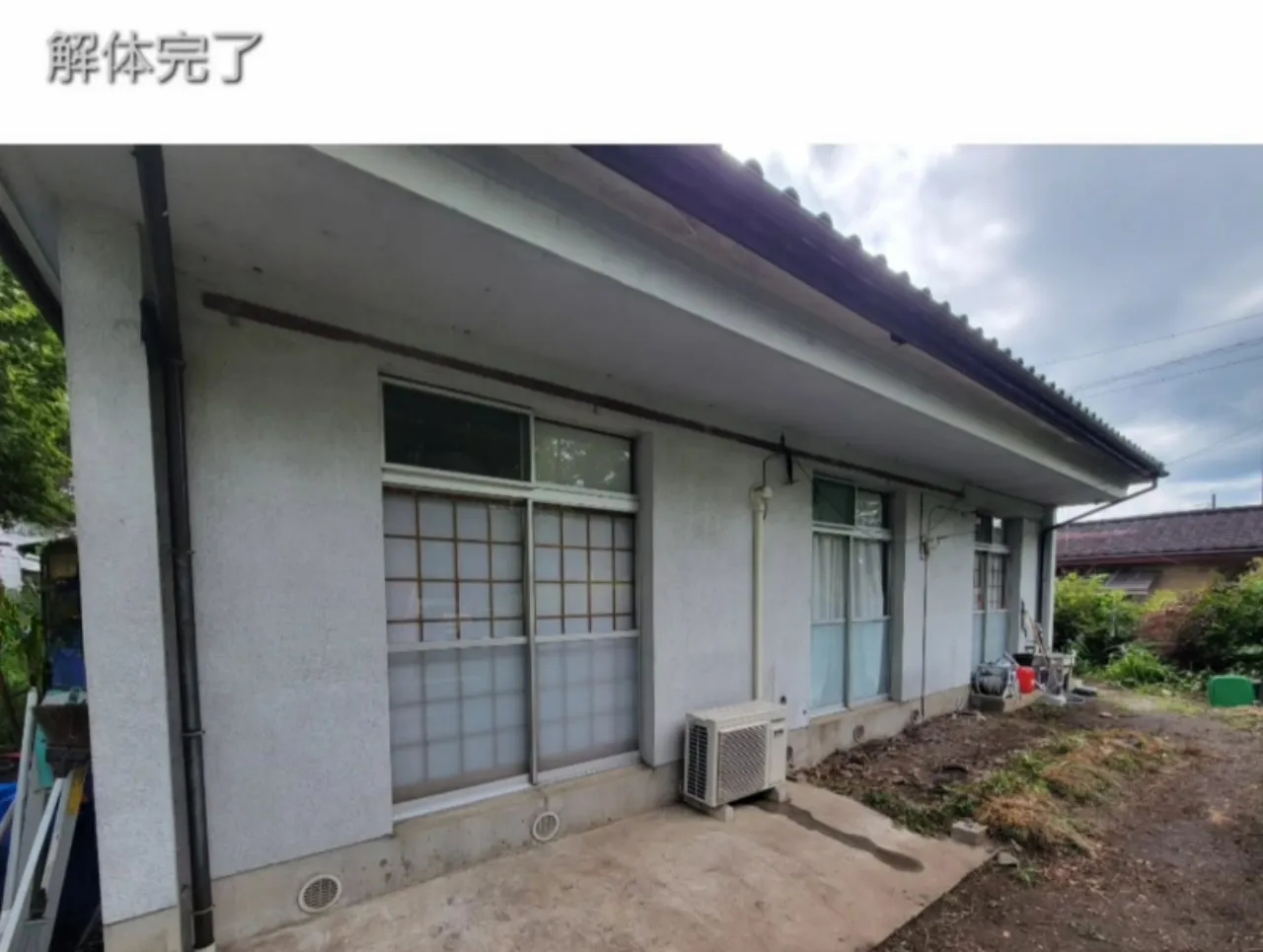 テラス屋根を建物を傷つけないよう慎重に取り外した解体完了後の状態。中之条町の外構リフォーム施工工程。