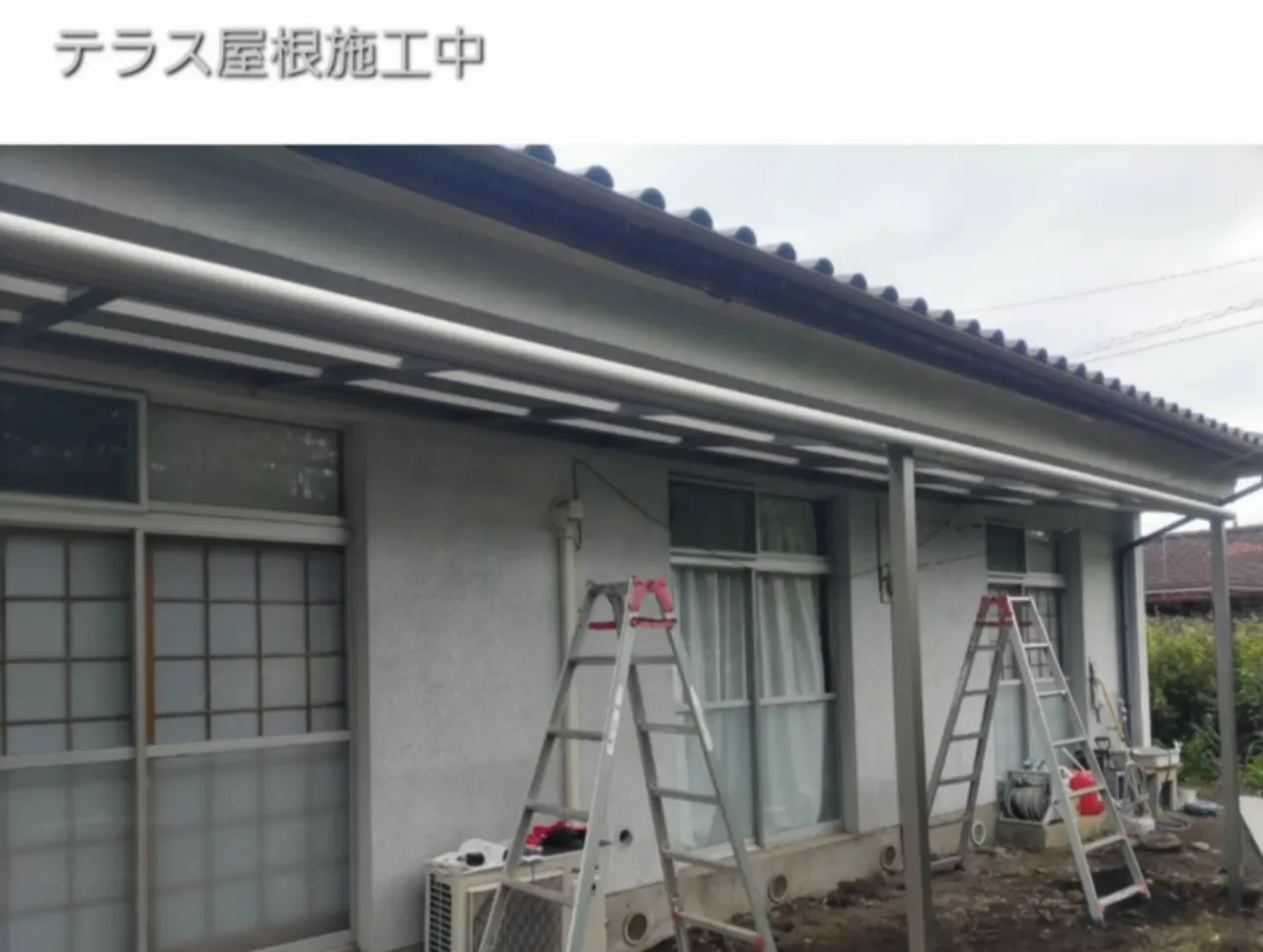 フラットデザインのLIXILスピーネF型600タイプを新設した様子。サッシと建物屋根の隙間が少ない場合でも圧迫感が出にくいテラス屋根の施工例。