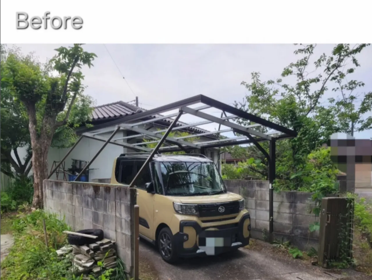 カーポートとブロック塀で囲われた古い駐車スペースの解体前の状態。中之条町の外構リフォーム施工工程。